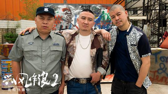 剧照