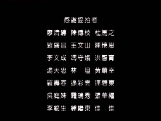 剧照