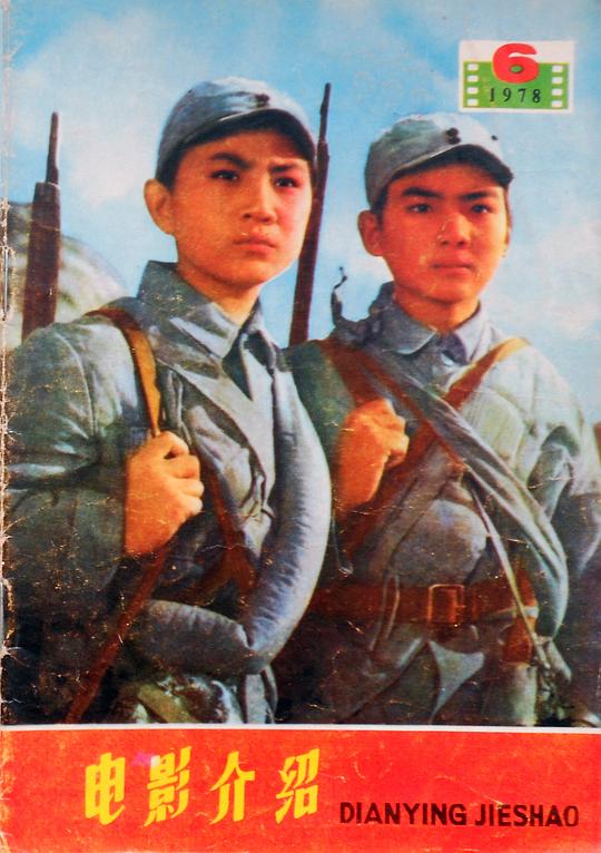 剧照