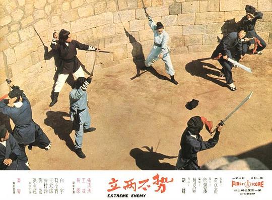 剧照