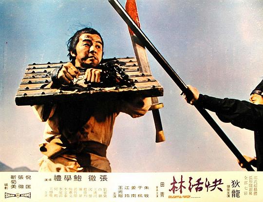 剧照