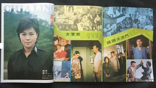 剧照