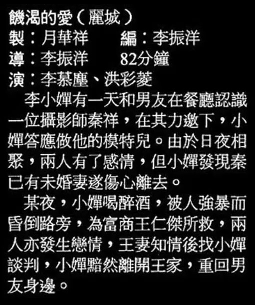 剧照