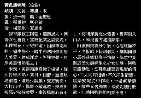 剧照