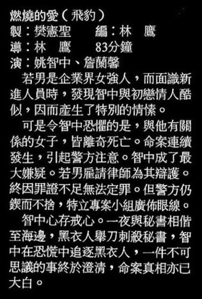 剧照