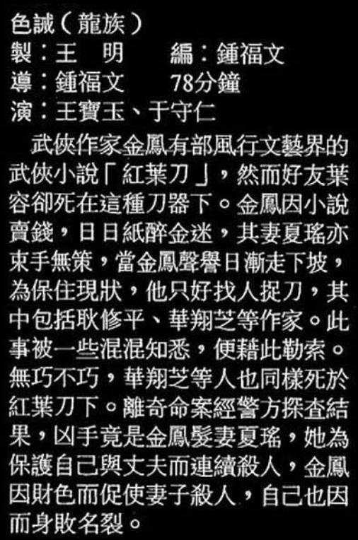 剧照