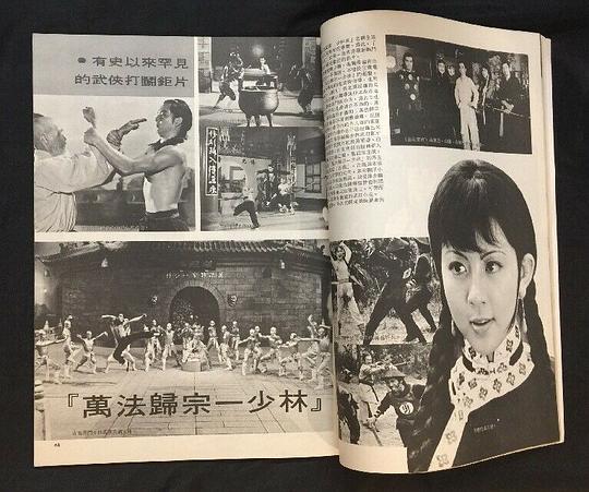 剧照