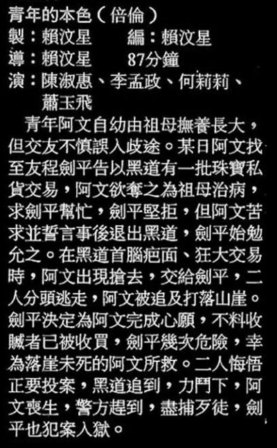 剧照