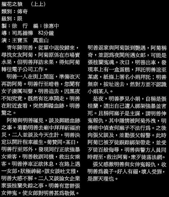 剧照