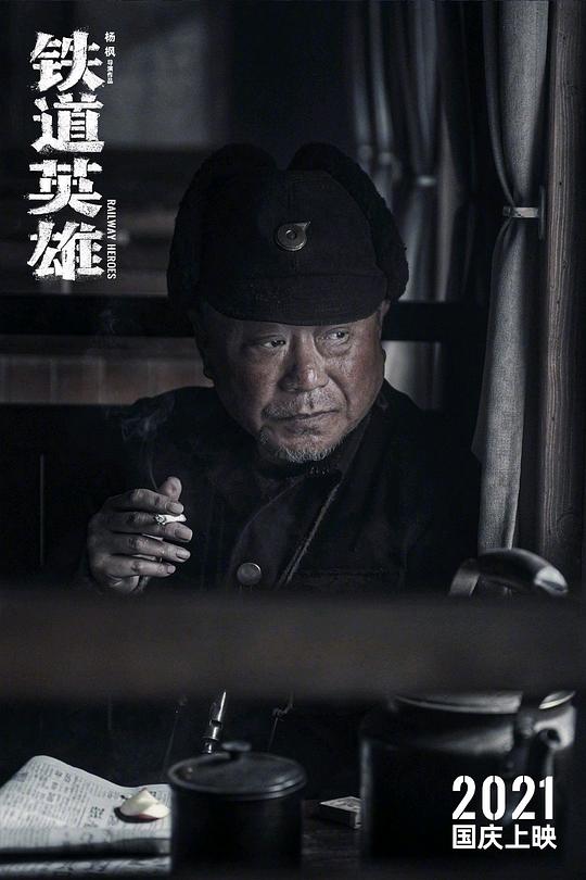 剧照