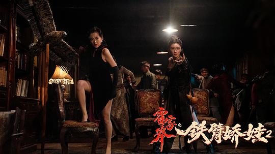 剧照