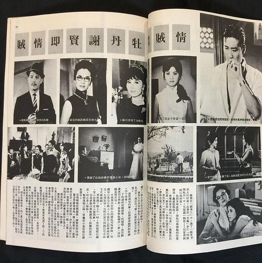 剧照
