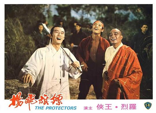 剧照