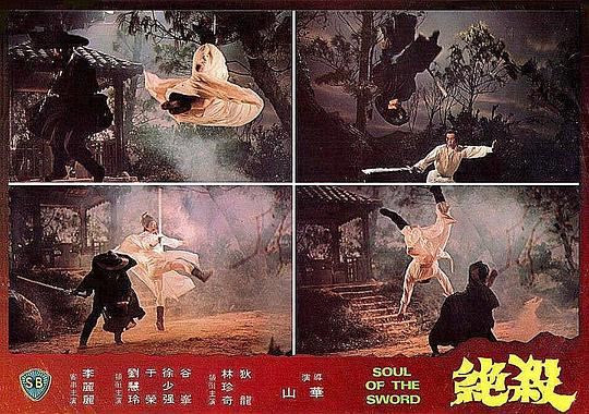 剧照