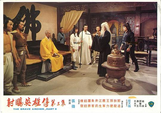 剧照