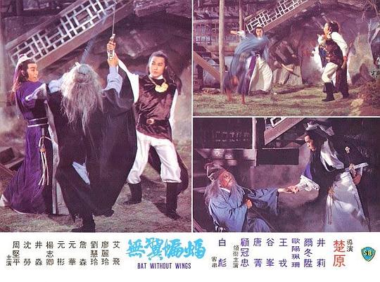 剧照