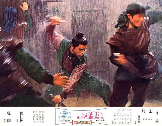 剧照