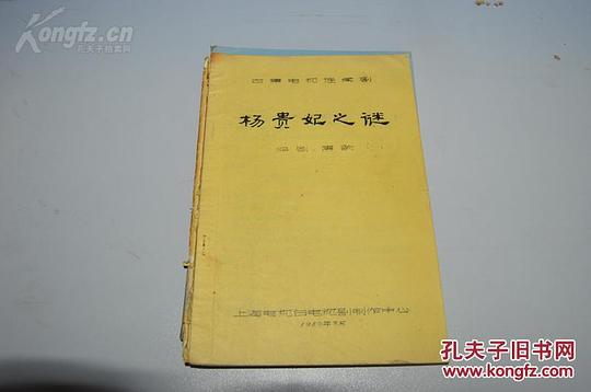 剧照