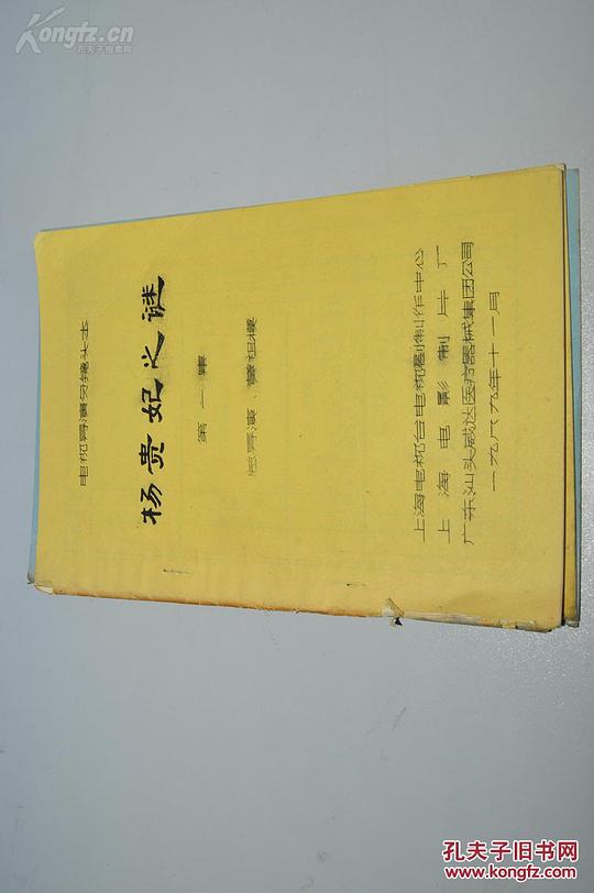 剧照