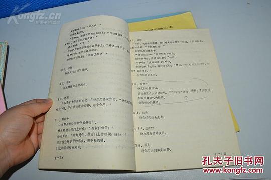 剧照