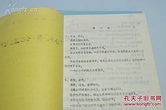 剧照