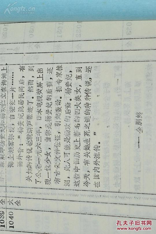剧照