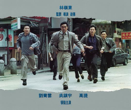 剧照