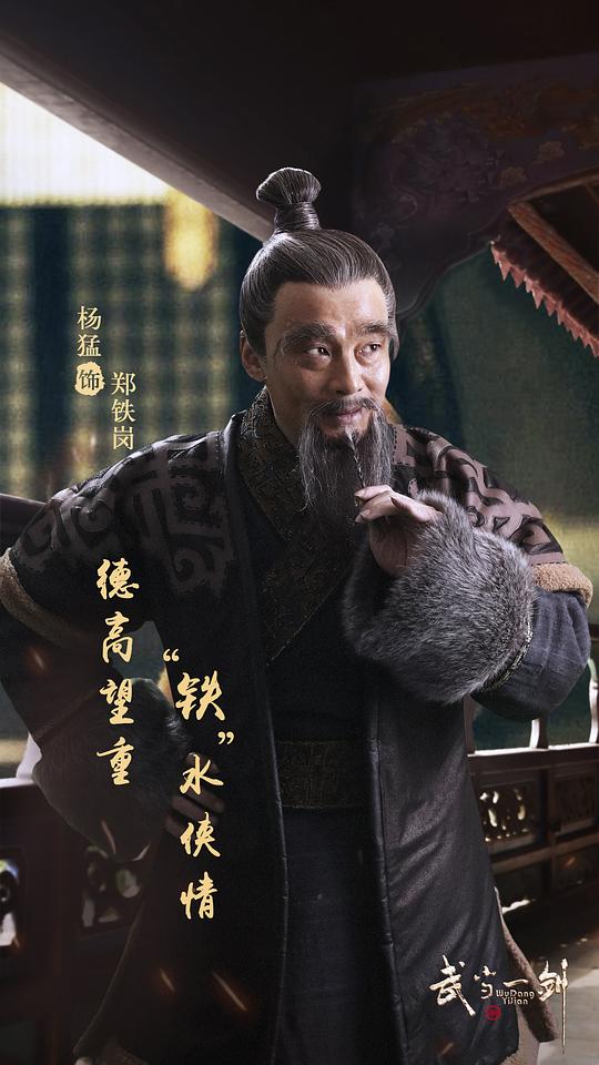剧照