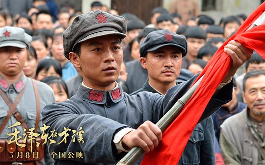 剧照