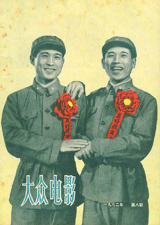 剧照