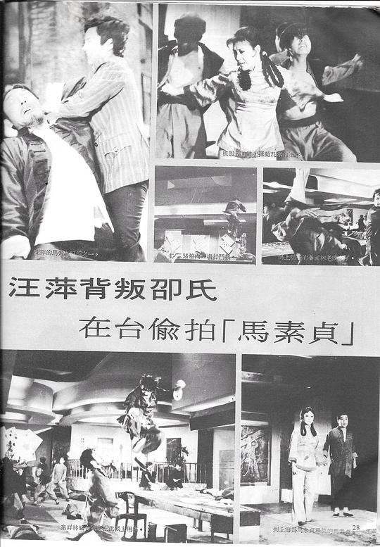 剧照