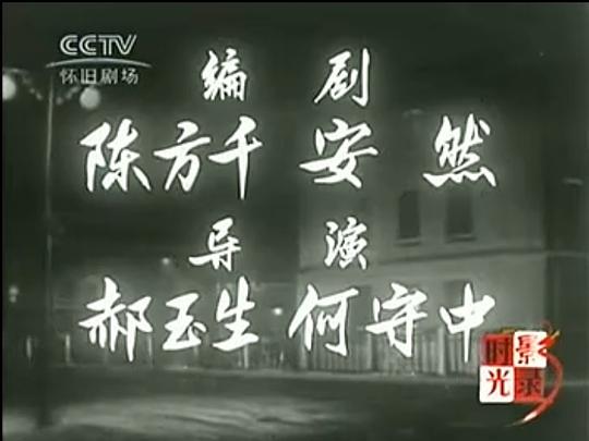 剧照
