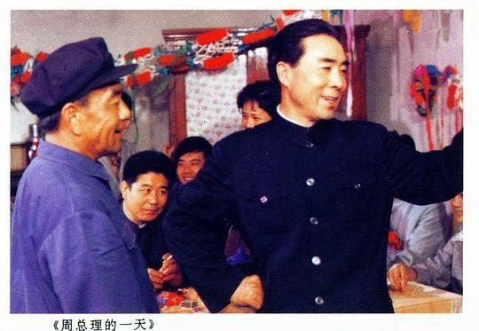 剧照