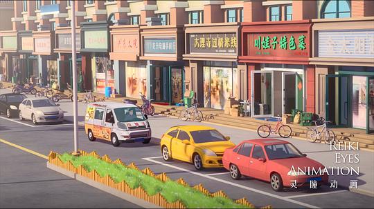 剧照