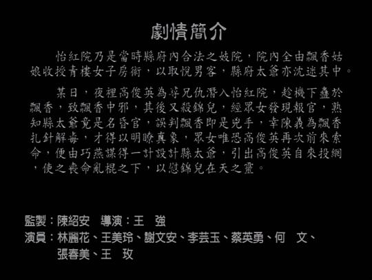 剧照