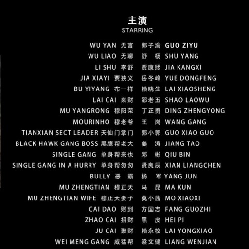 剧照