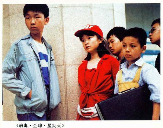 剧照