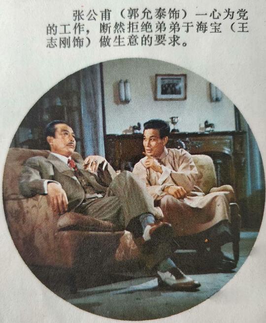 剧照
