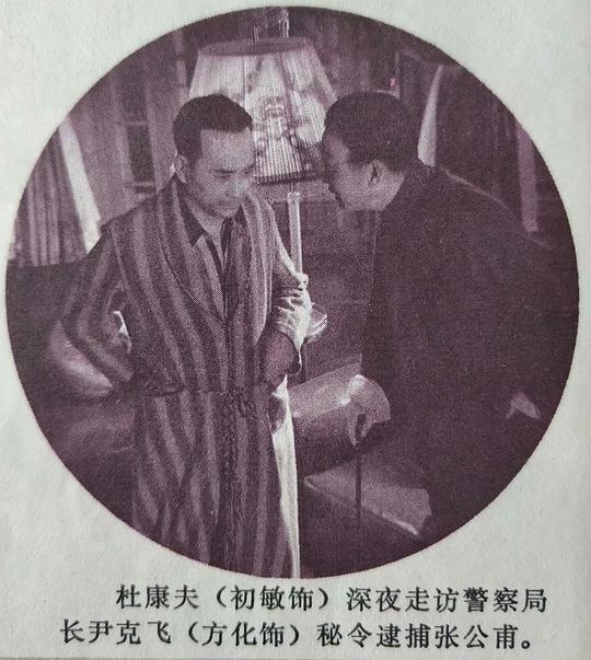 剧照