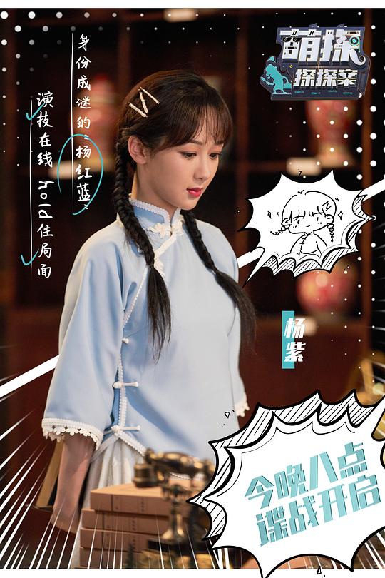 剧照