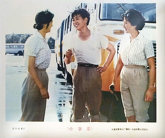 剧照