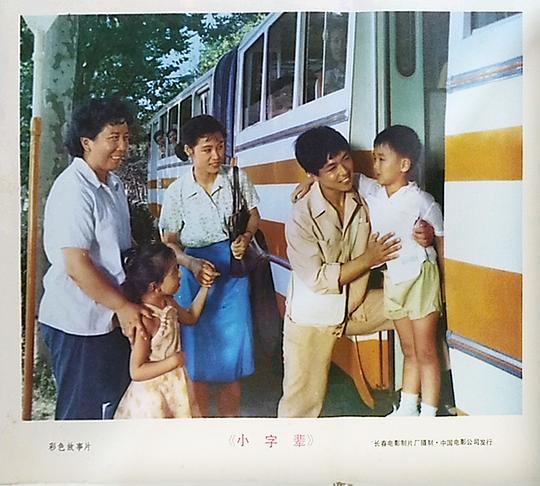 剧照