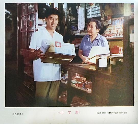 剧照
