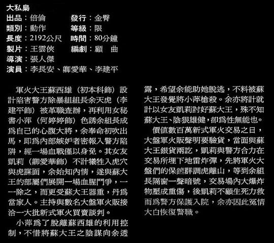 剧照