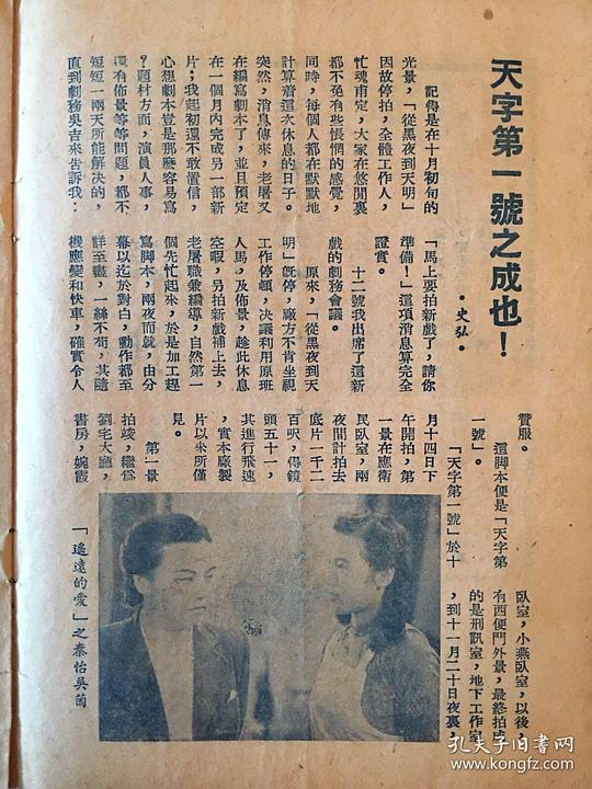 剧照