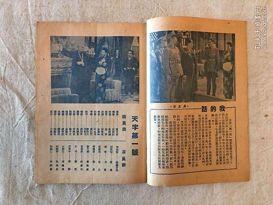 剧照