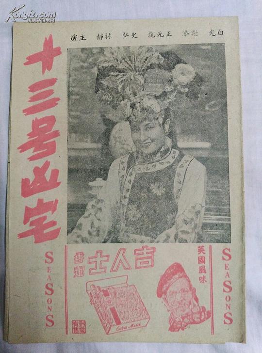 剧照