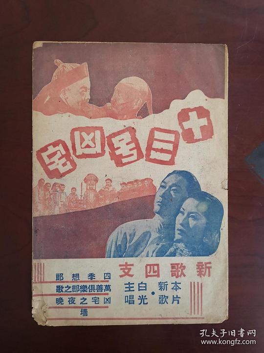 剧照