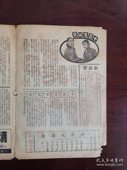剧照