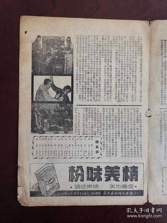 剧照